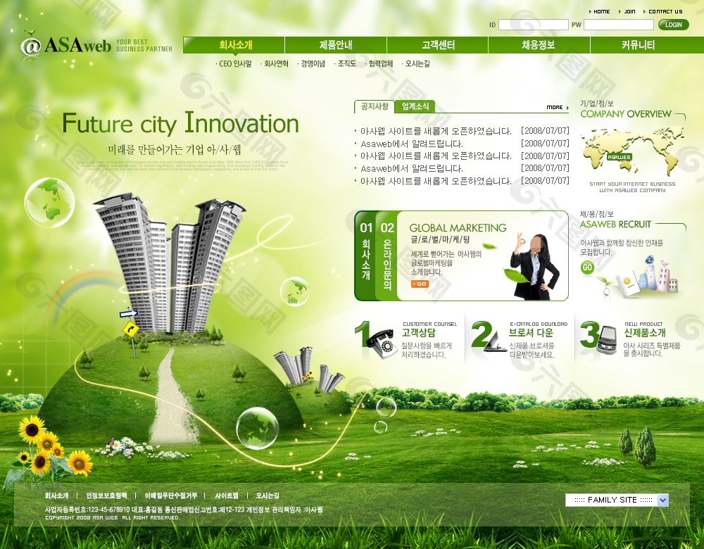 空气净化设备企业集团网站PSD模板
