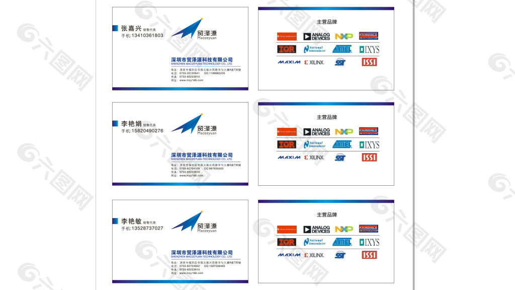 各类电子科技类