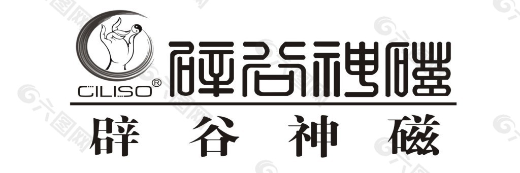 辟谷神磁logo