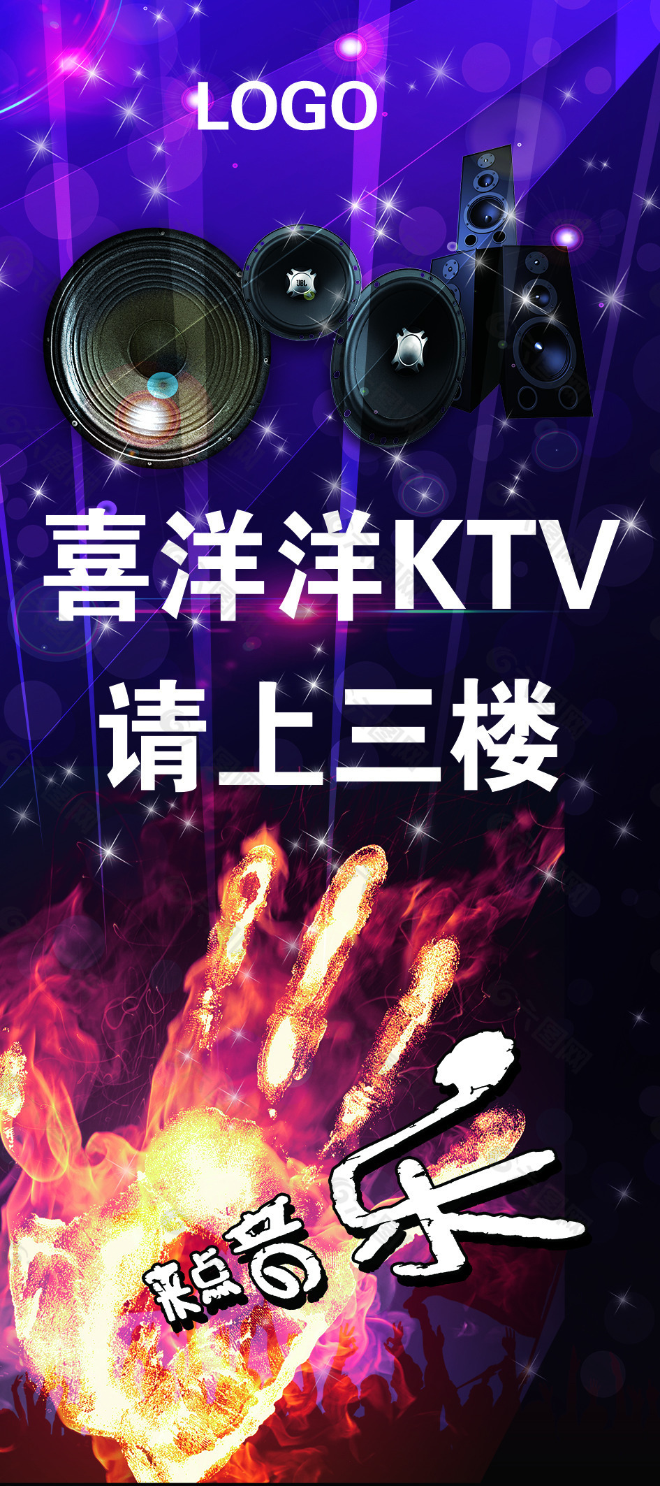 kTV海报