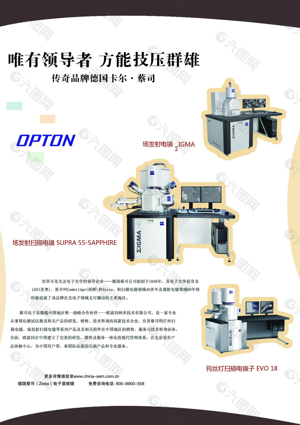 热处理设备彩