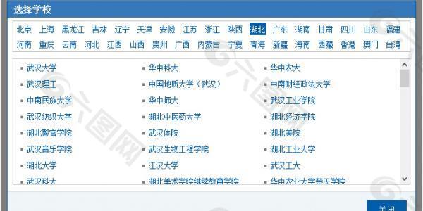 jQuery实现中国各地大学联动选择代码