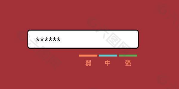 jQuery实现密码强度的智能判断特效