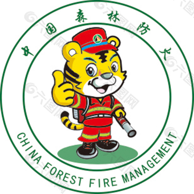 森林防火标识