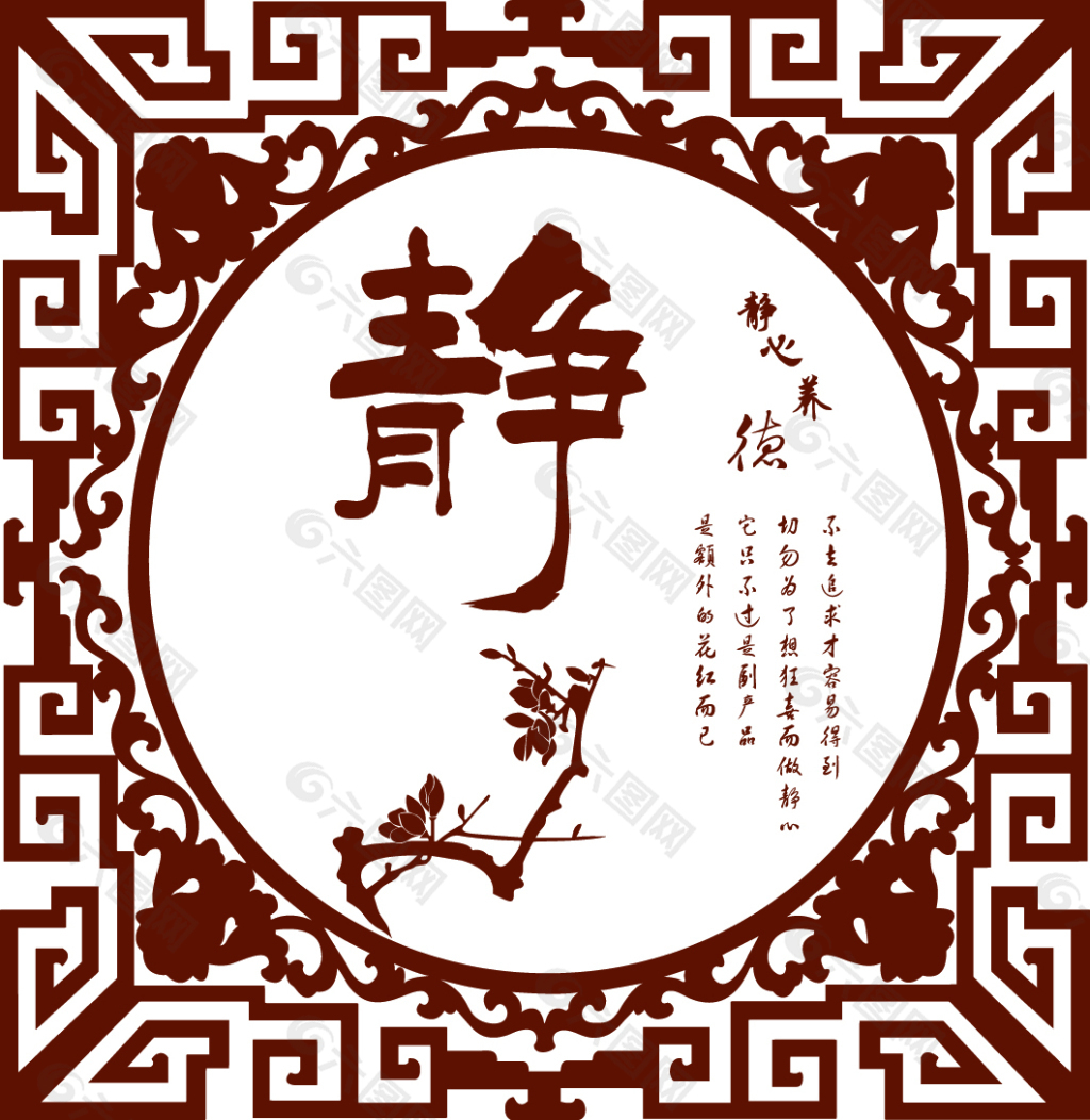 边框字画