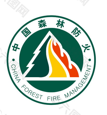 森林防火标识-新logo