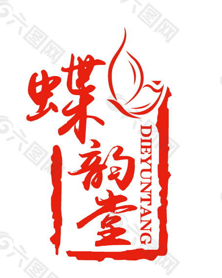 蝶韵堂logo