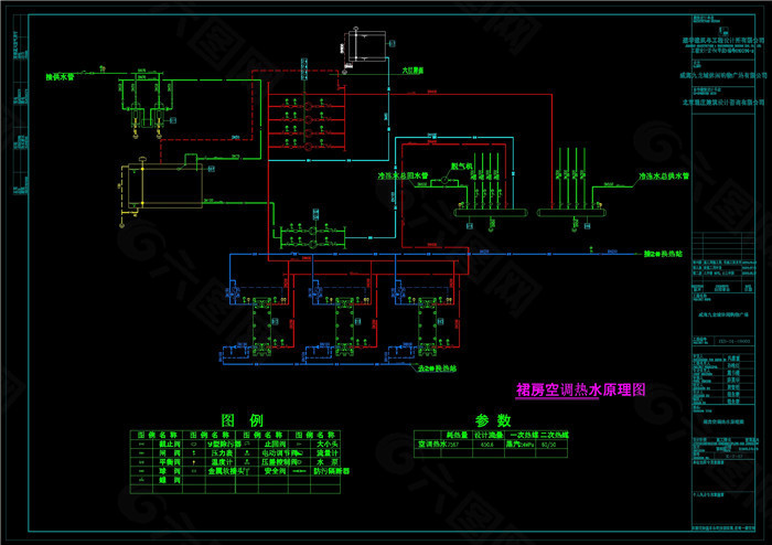 裙房空调热水原理图CAD图纸