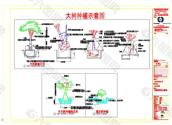 说明图CAD图纸