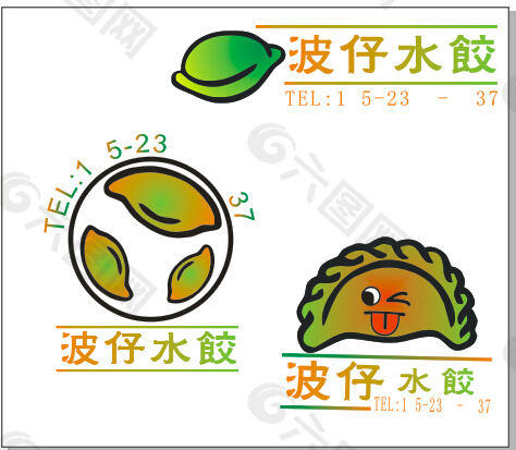 蔬菜水饺logo