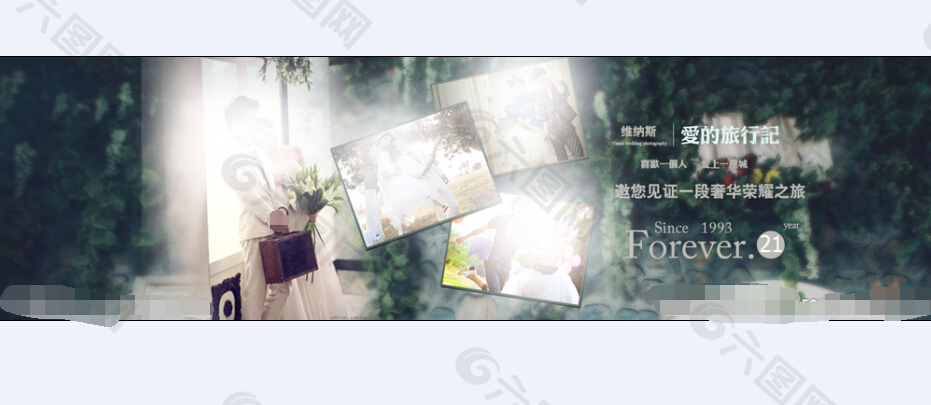 婚纱banner