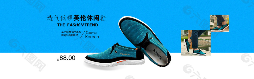 英伦休闲鞋