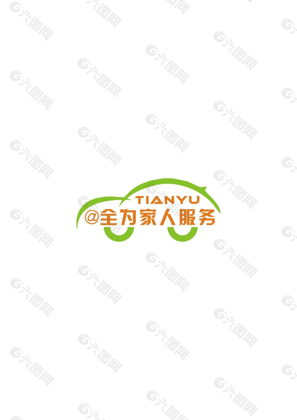 汽车服务logo标志设计