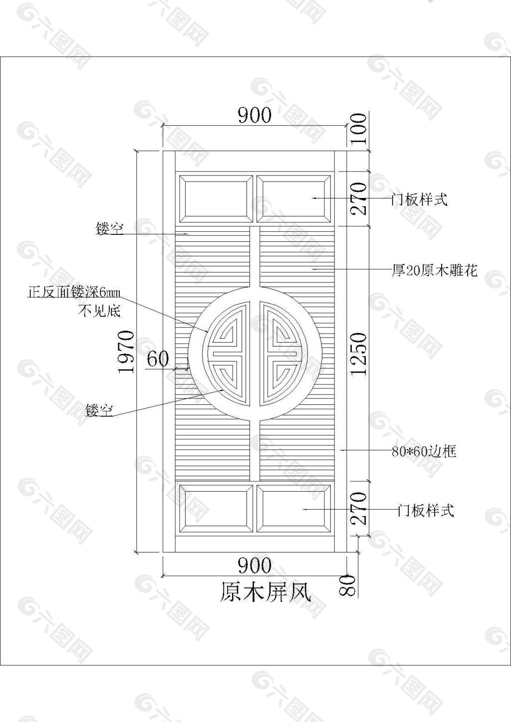 原木雕花屏风cad