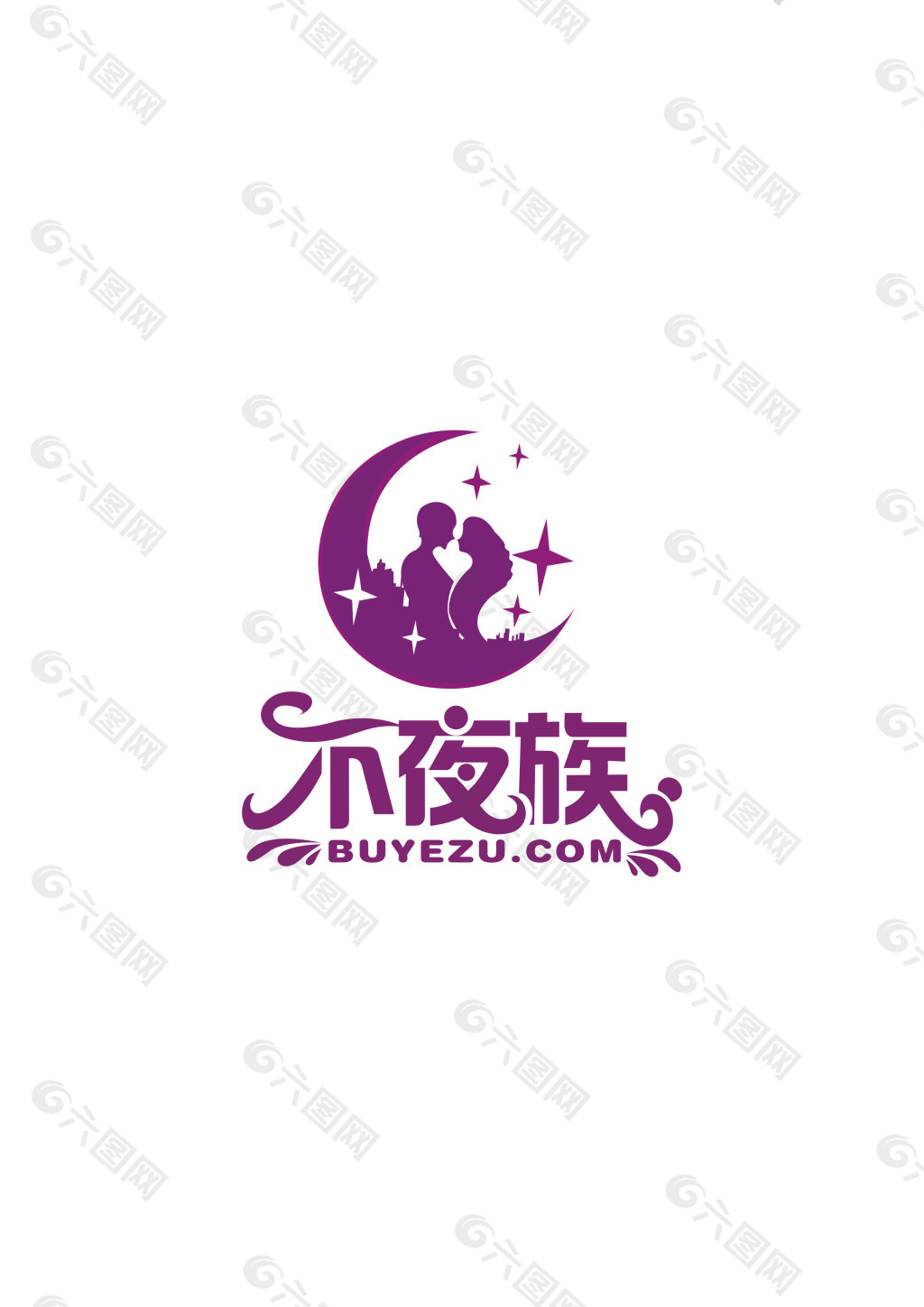 情趣logo不夜族原创logo