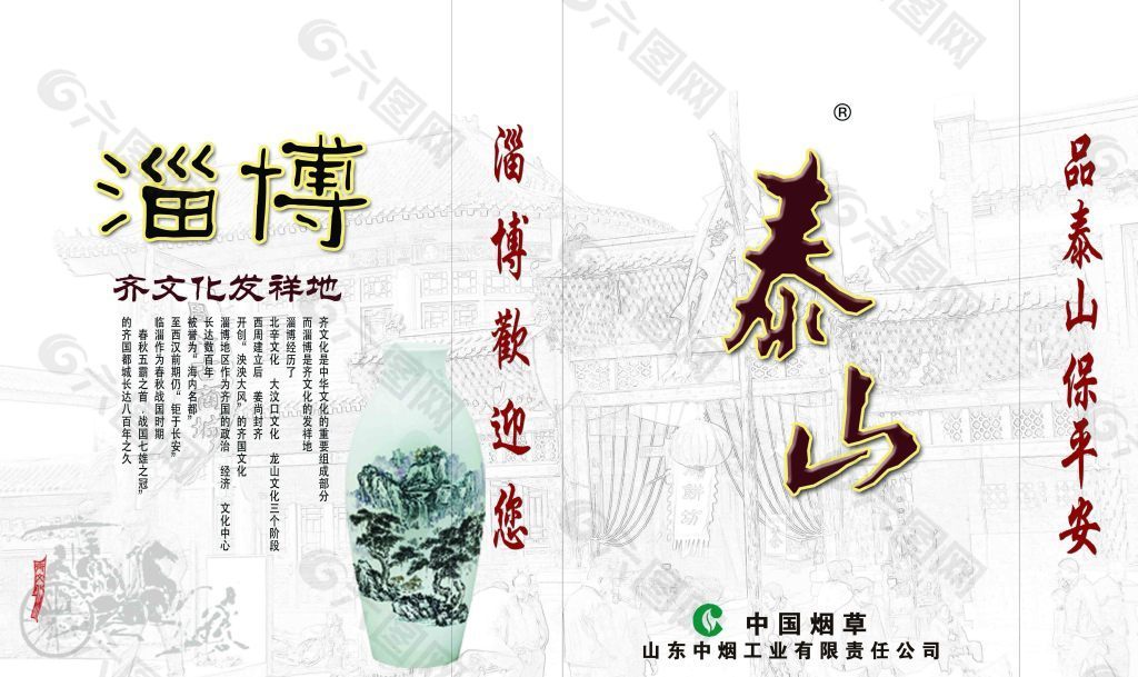 手提袋设计