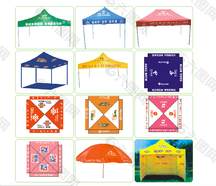 雨伞广告伞设计图
