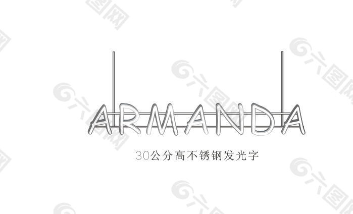 阿曼达logo