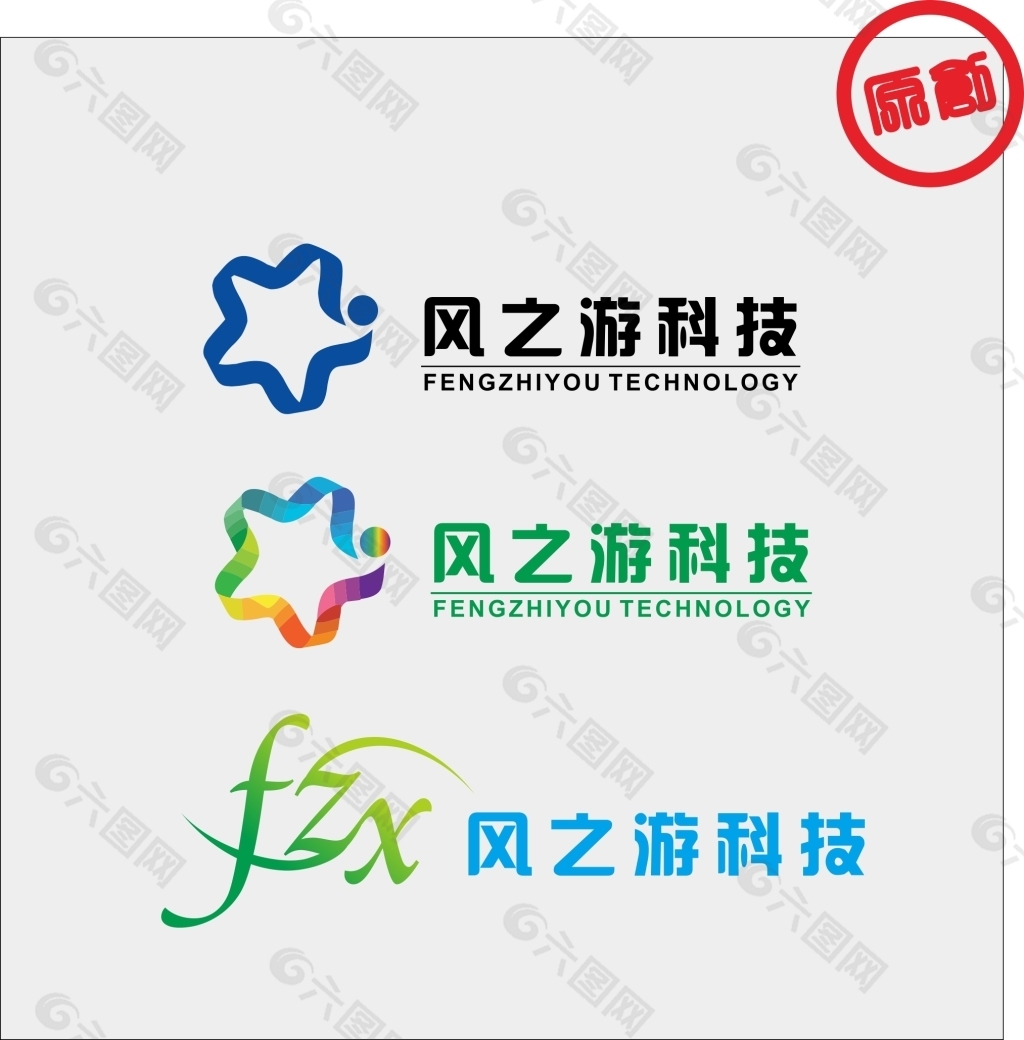 风之旅科技公司LOGO设计