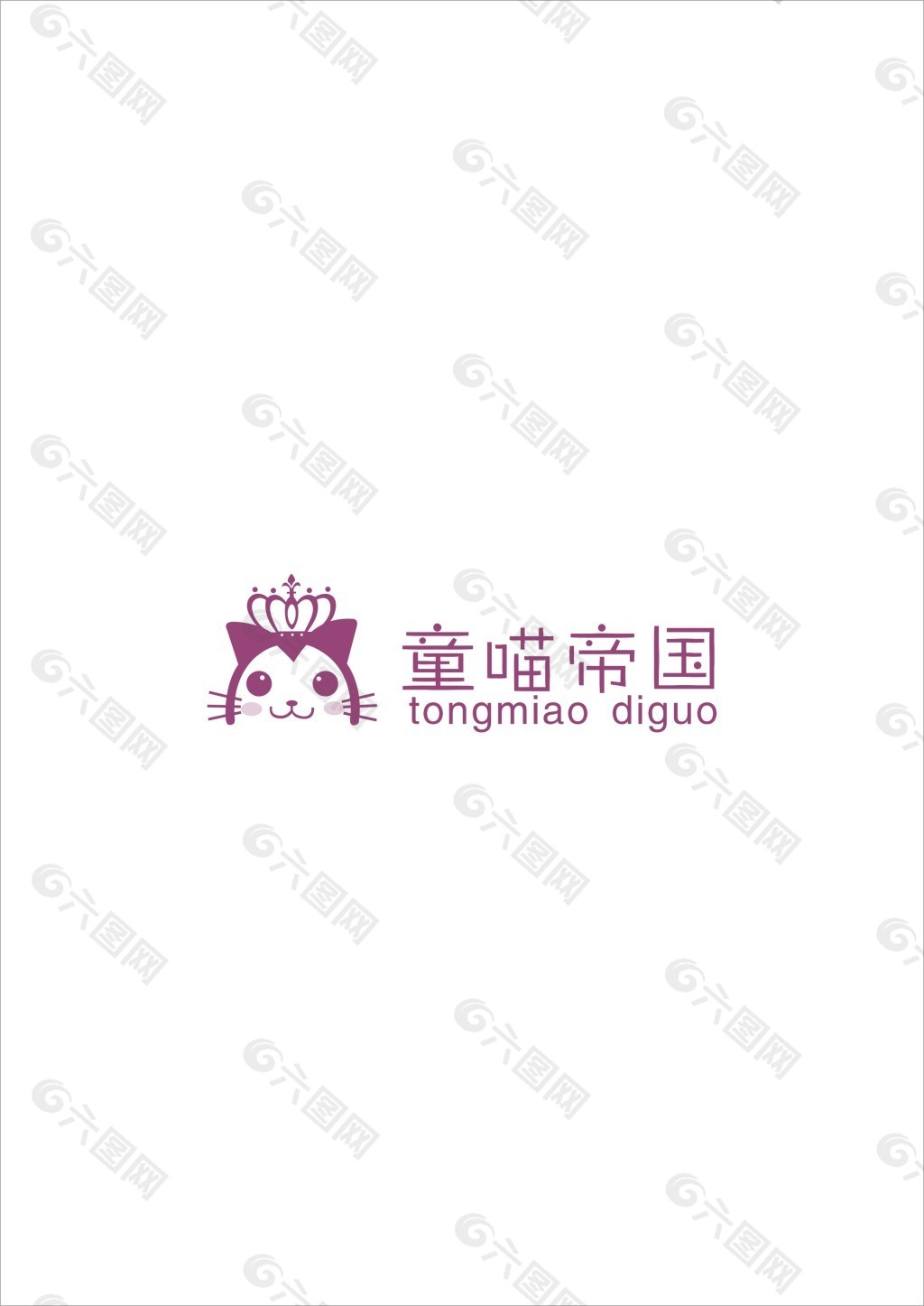宠物logo设计图