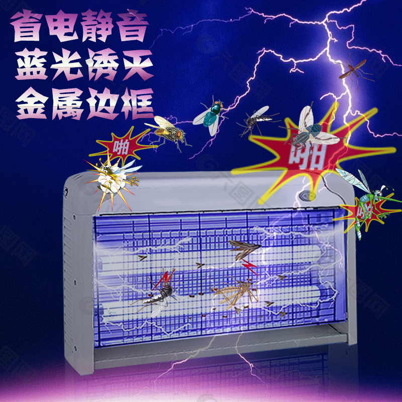 灭蚊灯主图