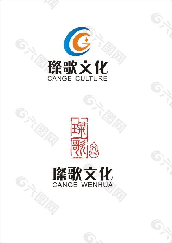 文化公司logo設計欣賞