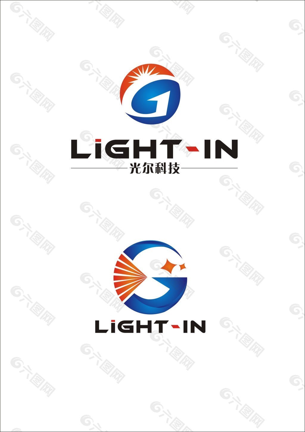 照明logo设计欣赏