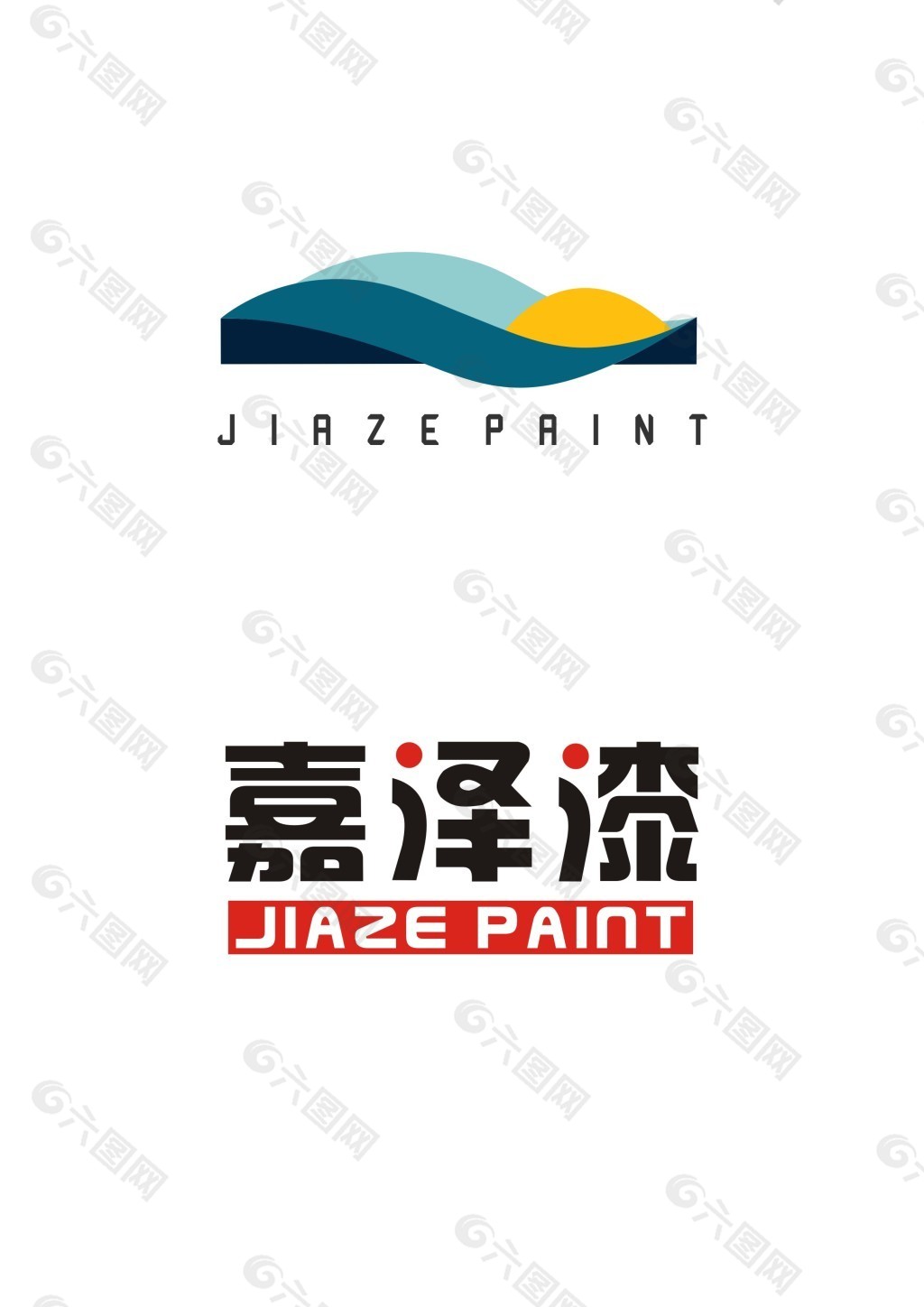 品牌logo油漆logo设计