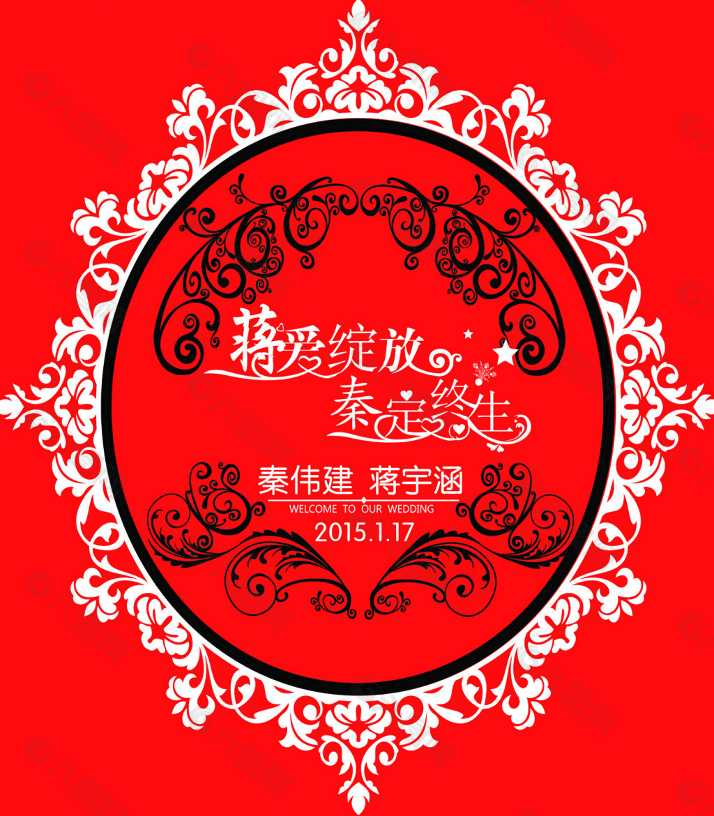 婚礼主题LOGO