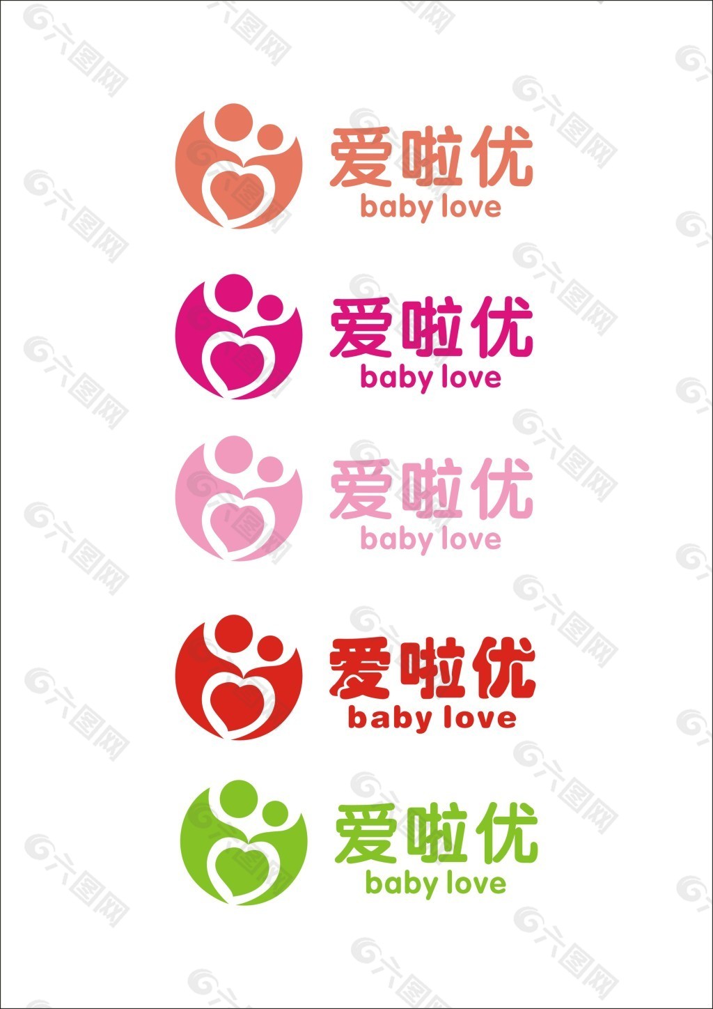 童婴店logo设计图片