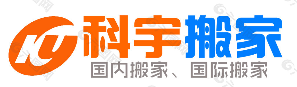 科宇搬家物流LOGO