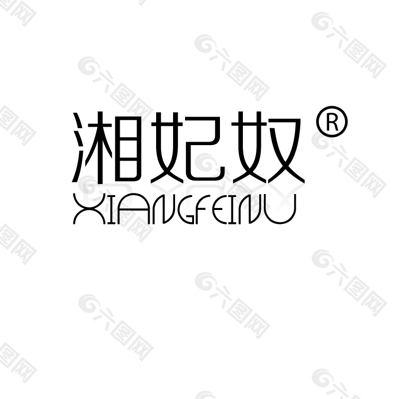 淘宝女装logo