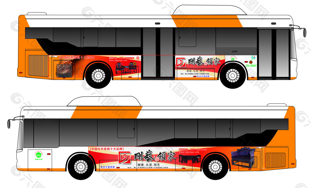 公交车身广告设计