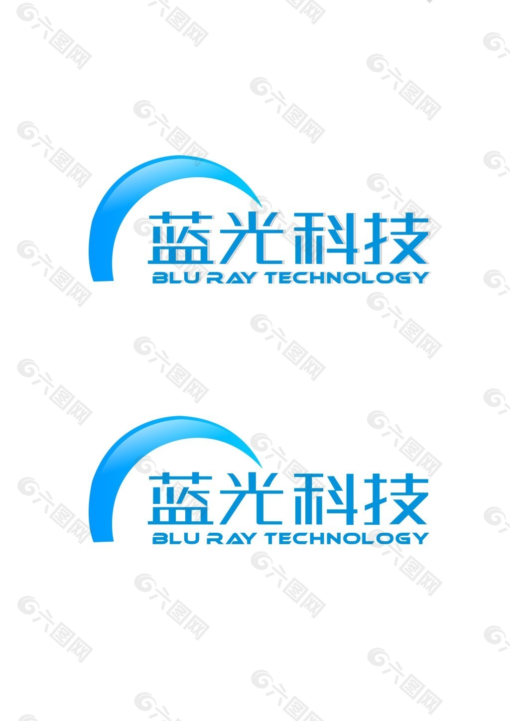 科技公司logo设计图片