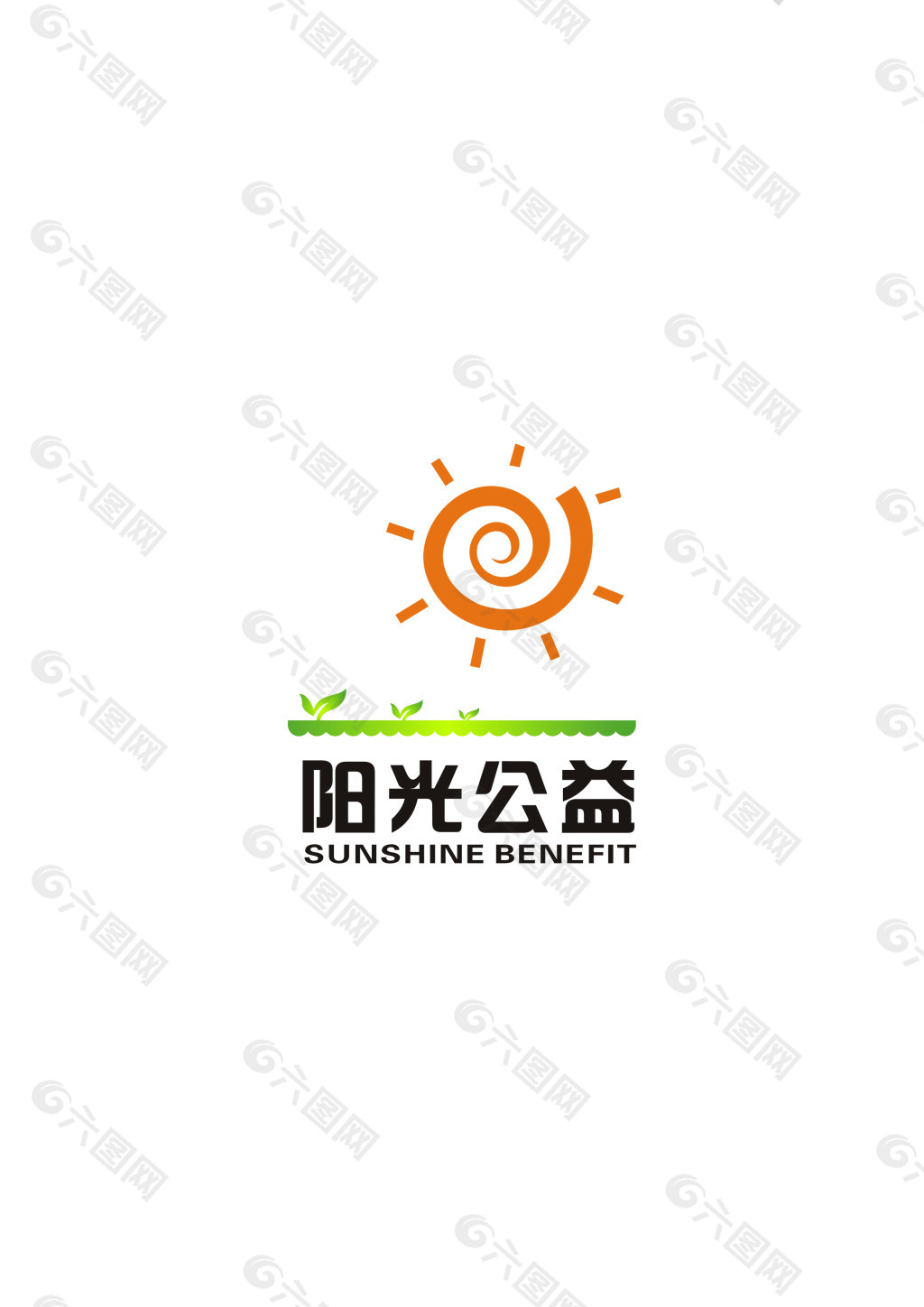 公益logo设计图片