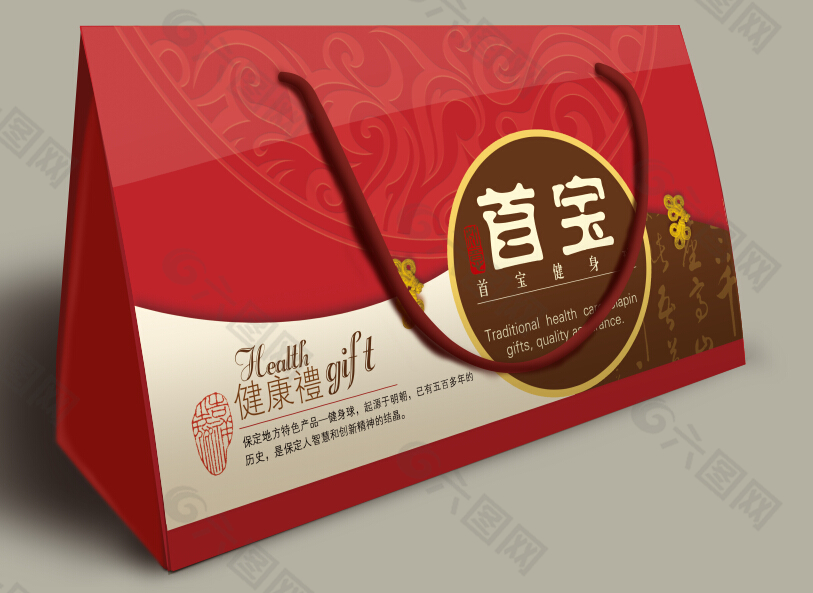 中国风健身球礼盒包装