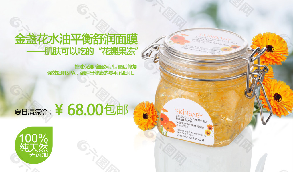 淘宝聚划算图片