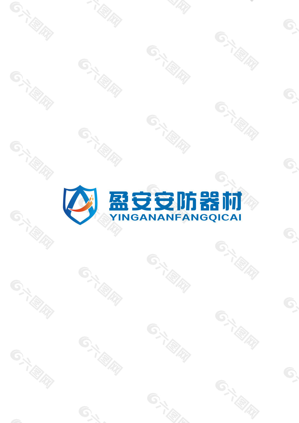 安防logo设计图片