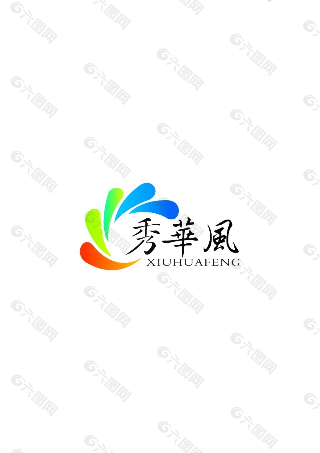 矿泉水品牌logo设计