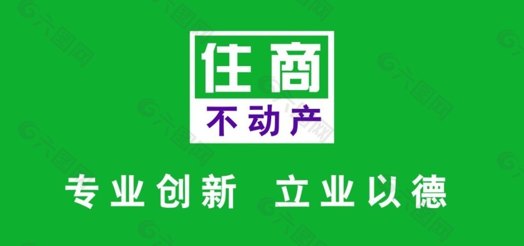 住商不动产整体vi源文件