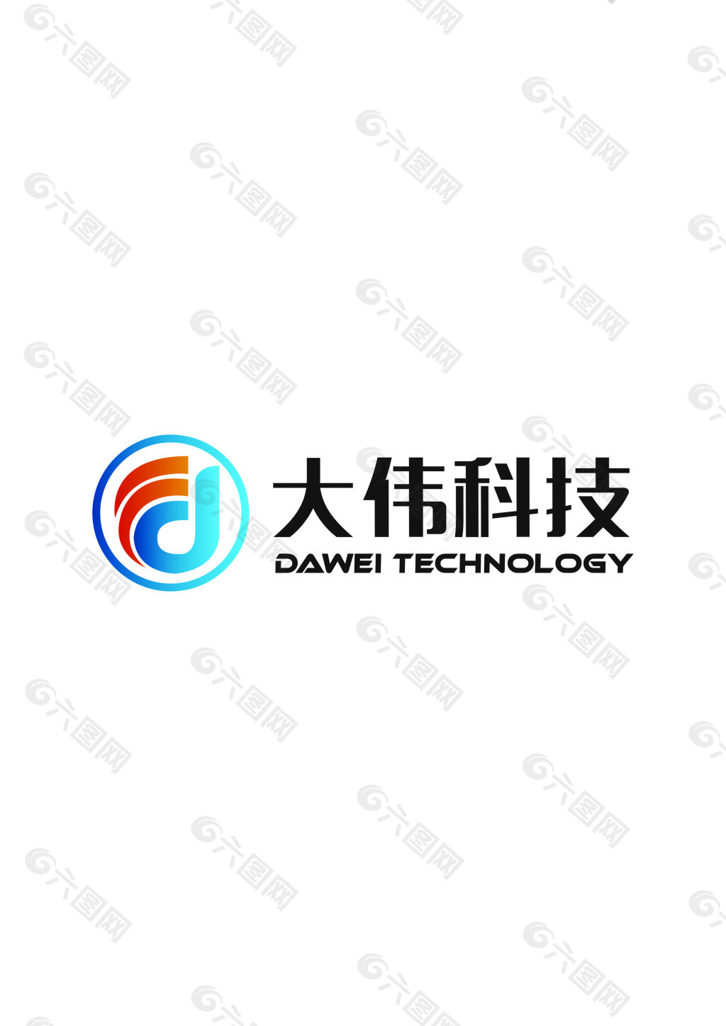 科技公司logo设计图片