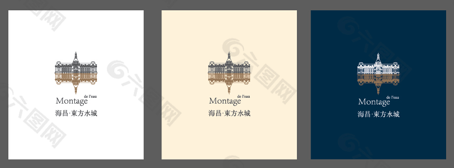 水城LOGO