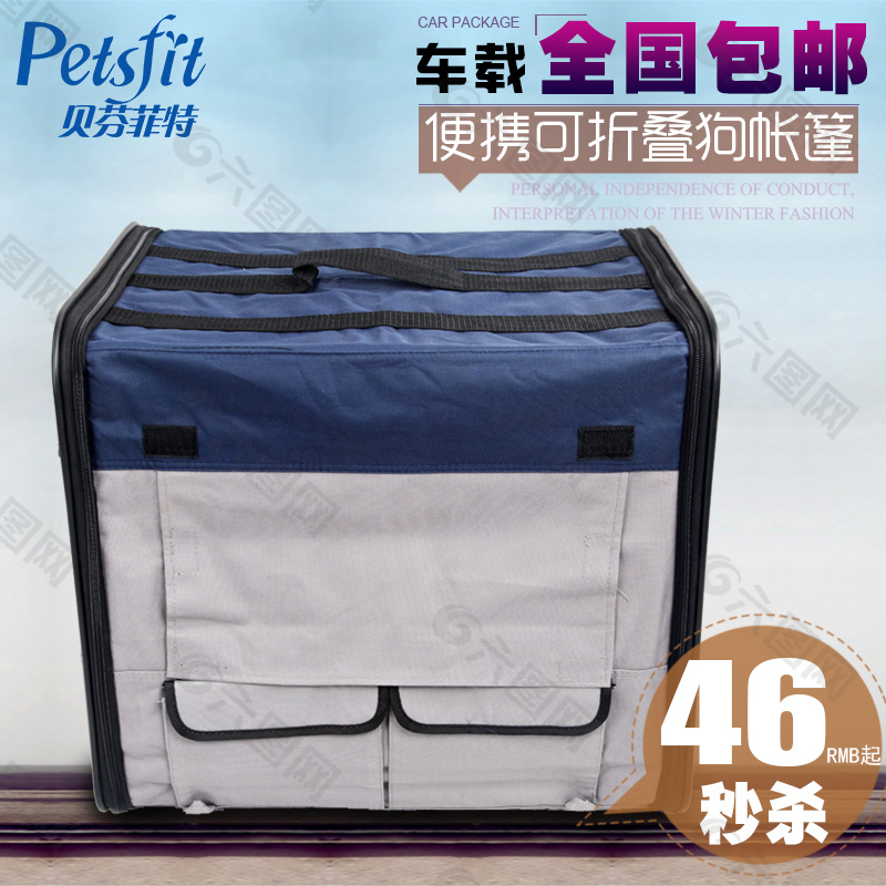 可折叠轻巧透气便携宠物包外出宠物包帐篷