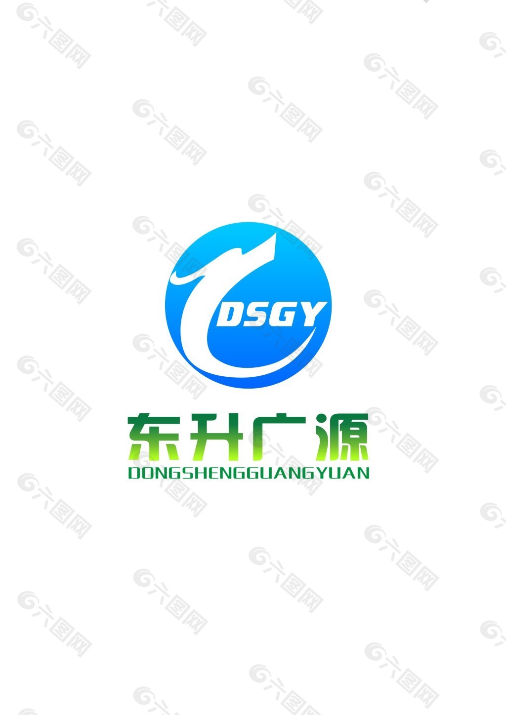 公司logo设计图案