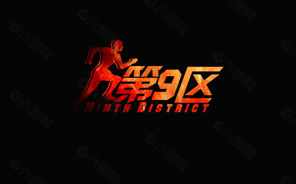 运动跑步LOGO