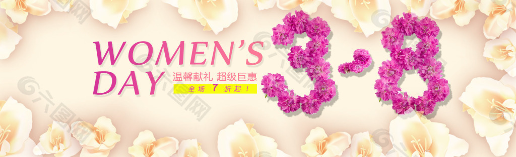 3.8主题banner-2015.3.8