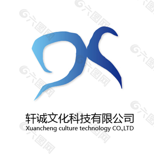 轩诚logo