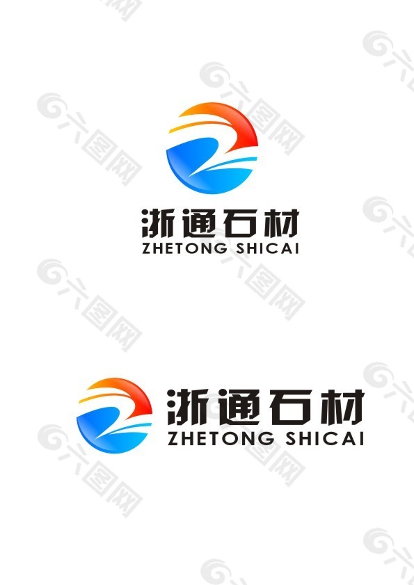 石材公司logo设计图
