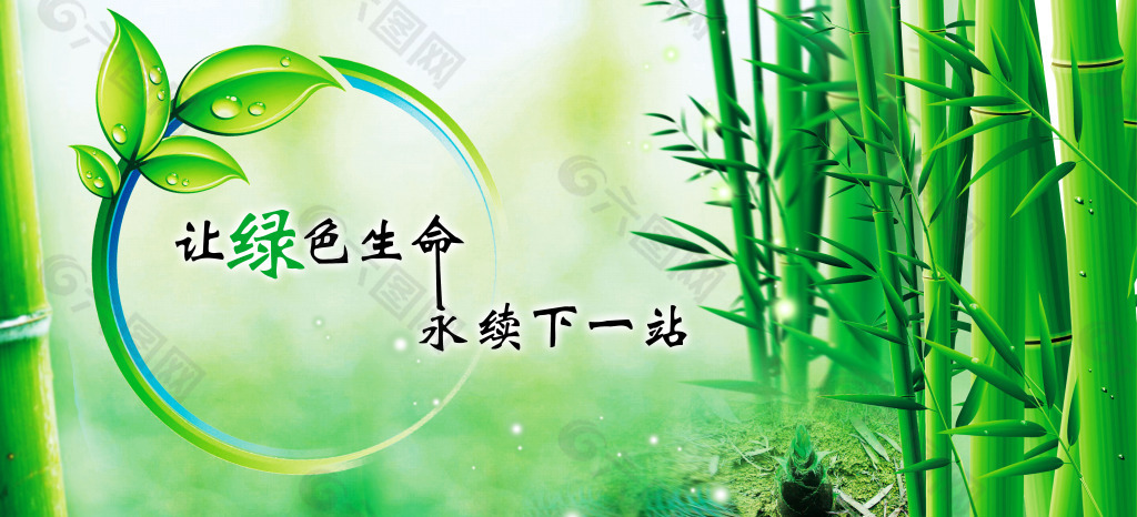 绿色