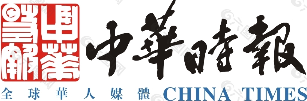 中华时报标志